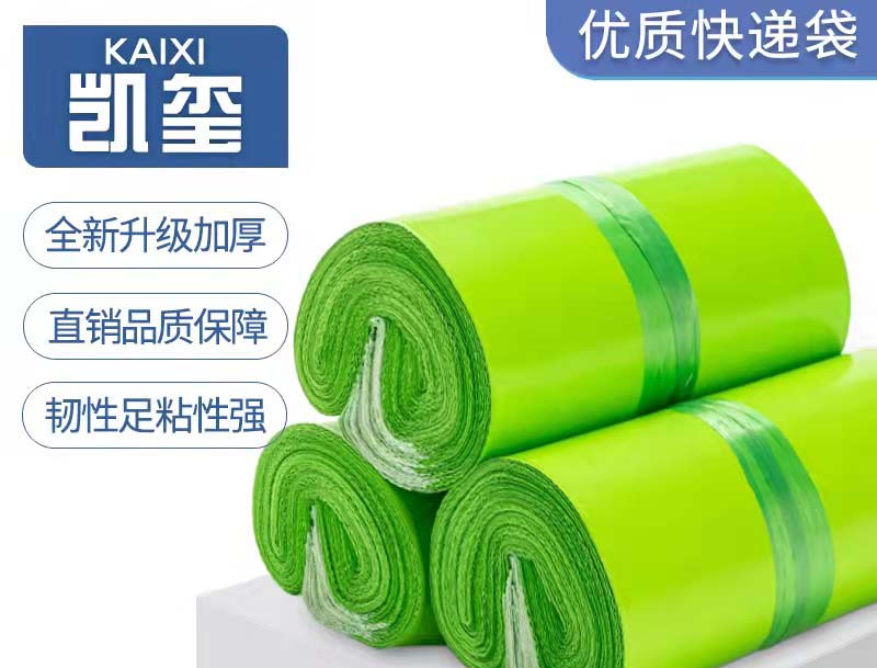 宁海果绿色快递袋批发
