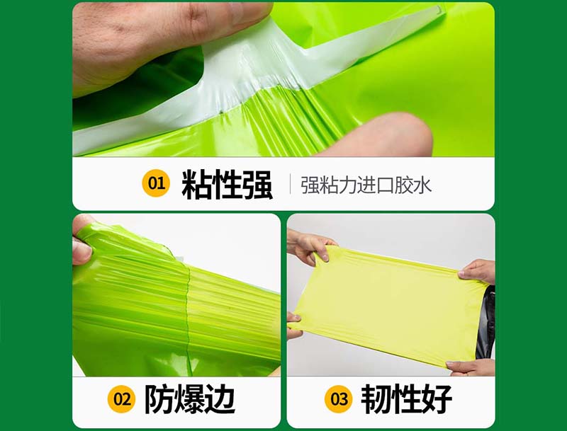 宁海果绿色快递袋-04