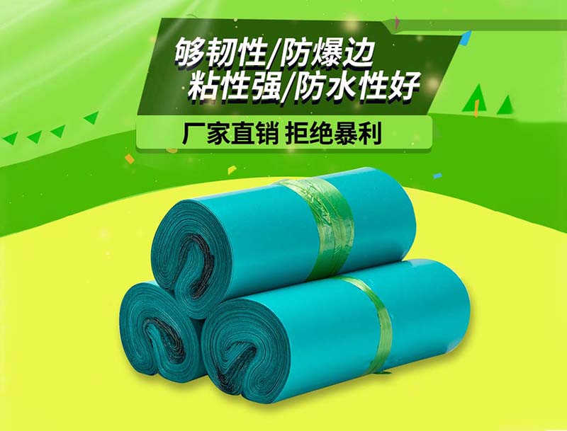 宁海绿色快递袋-04