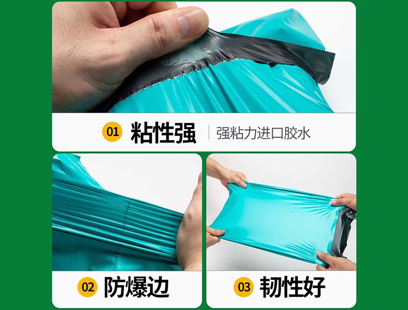 宁海绿色快递袋-02