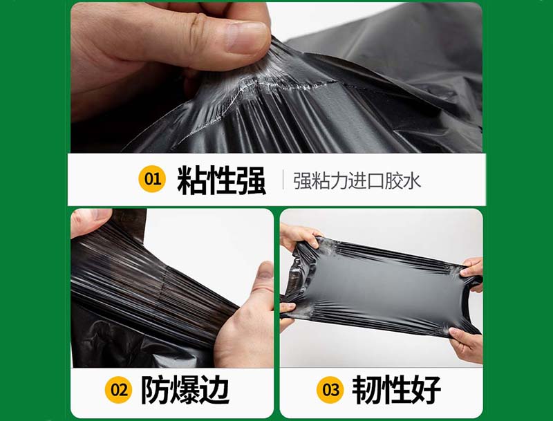 宁海黑色快递袋-04