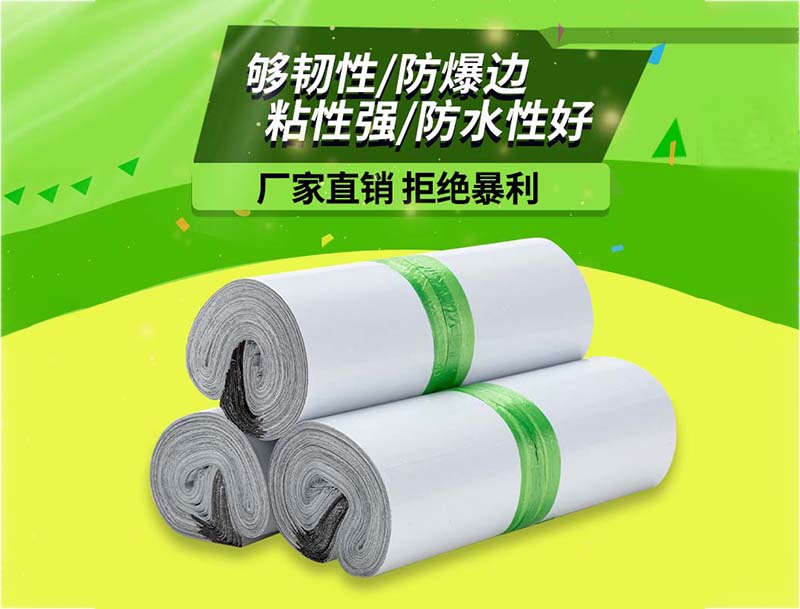 宁海白色快递袋-03